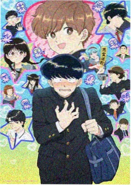 校刊编辑部的第四版动画封面