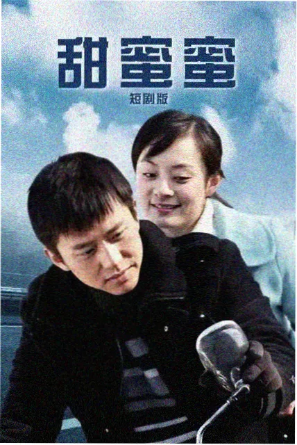 改编进度动态配图