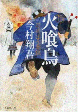 热度榜第一位作品缩略图
